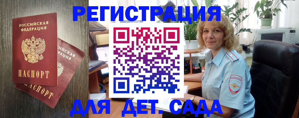 временная регистрация госуслуги в Октябрьском